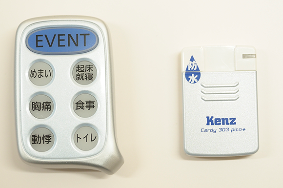 名古屋市名東区の糖尿病内科クリニック アスクレピオス診療院のホルター心電計